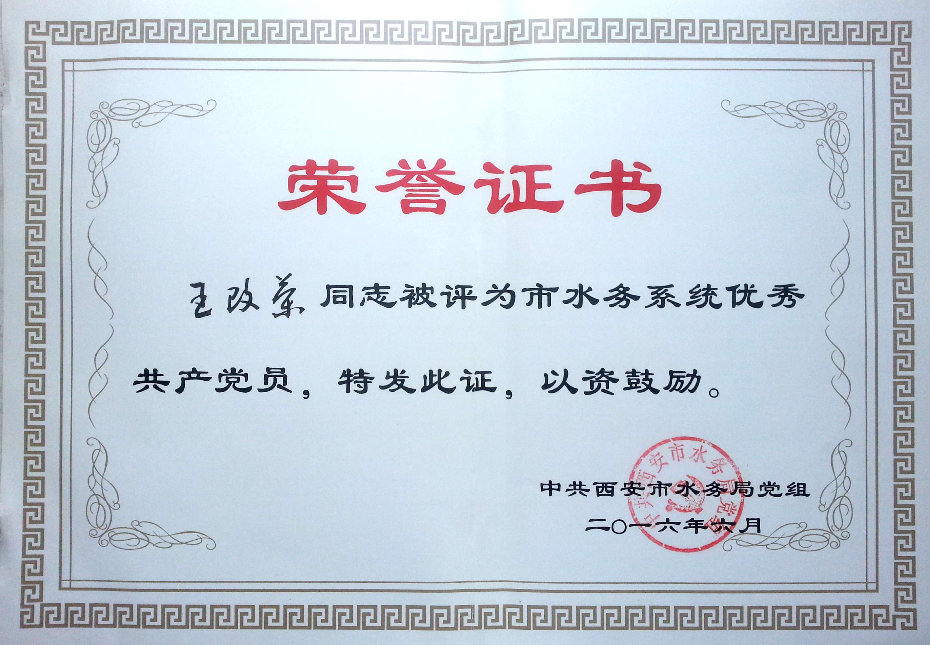 &#23436;&#32654;&#20307;&#32946;