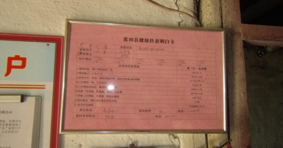 &#23436;&#32654;&#20307;&#32946;